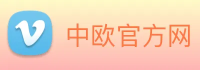 中欧官方网 Logo
